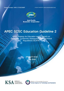 807-Thumb09_cti_scsc_EduGuide2