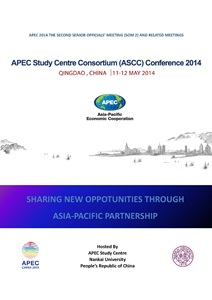 1530-ASCCC_2014_QINGDAO_Cover