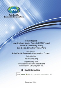 1605-APEC LCMT_EWG18 2013A_San Borja_22Dec14 FINAL_Cover